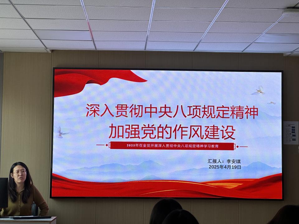 微信图片_20250428200733