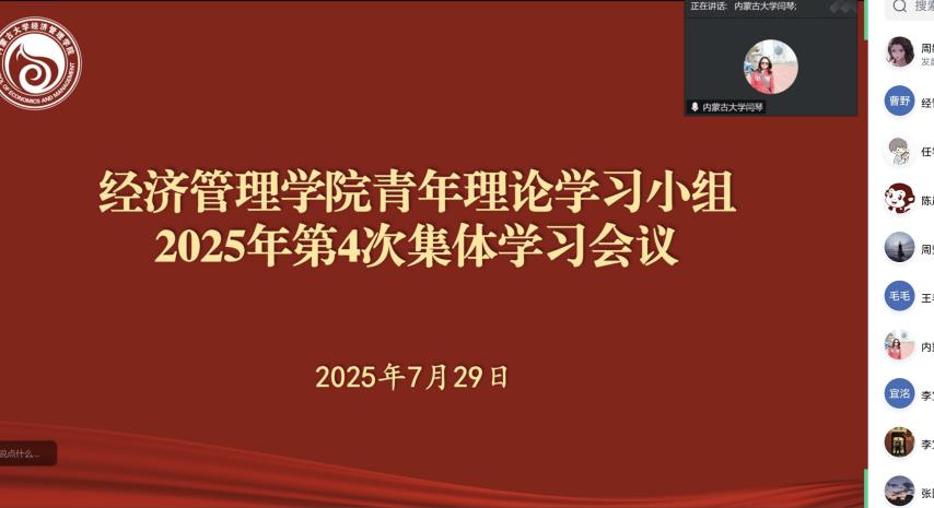 b0e48ee77279ff6aa43d07f0b708da76(20250802-172004)