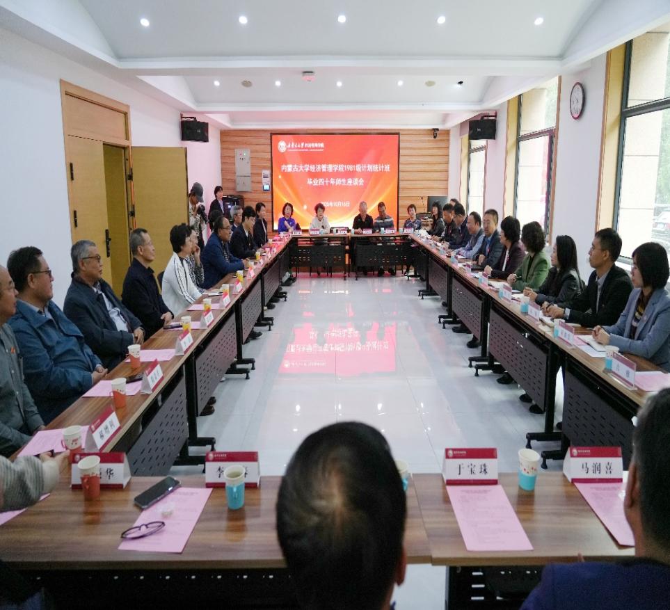 会议室里的人们描述已自动生成